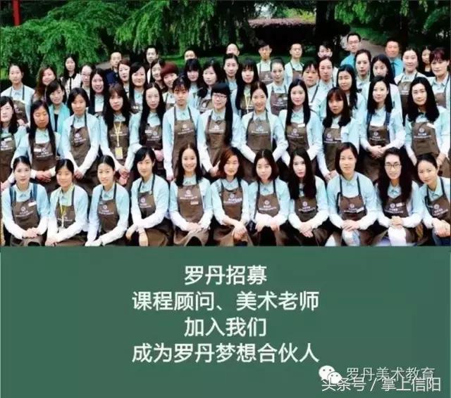 信阳罗丹小水滴阅读馆里享受阅读的时光,寻找罗丹最美教师