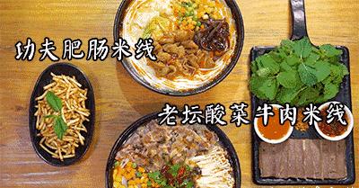 只花10块钱吃一餐,只花21元点了两个汉堡