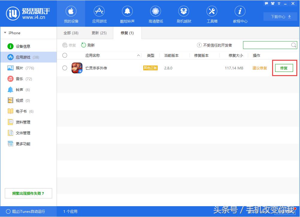 软件闪退怎么办苹果,软件闪退怎么办苹果平板