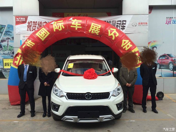 北汽绅宝x35新款,昆明绅宝x35