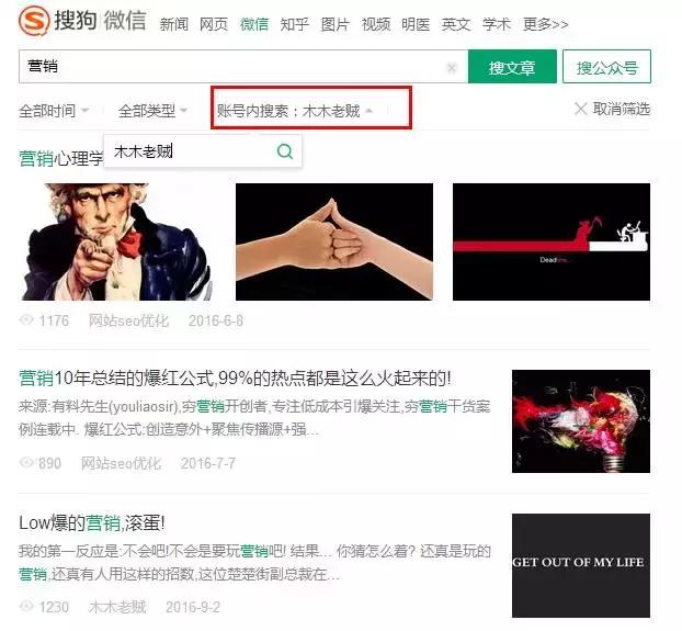 搜狗微信搜索平台,搜狗微信搜索在哪里