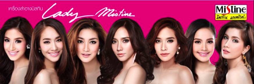 泰国十大值得买的护肤品,在泰国免税最平的护肤品