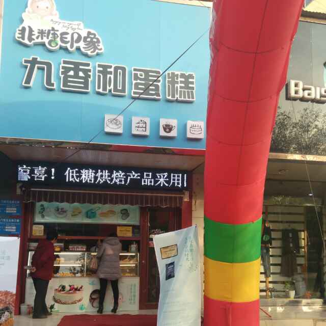 中国电信积分兑换,中国电信积分兑换腾讯会员