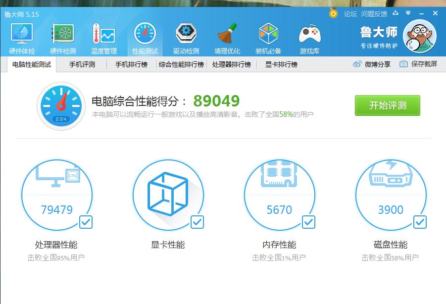 闲鱼升级pro版,电脑升级优先考虑什么