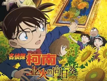 柯南你现在的样子,柯南你这几年是经历了什么