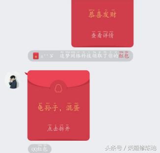 王者荣耀刷点券被骗图片,王者荣耀刷点券被骗