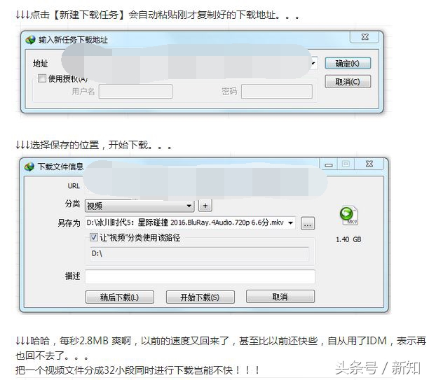 轻松拯救网盘福利，历害了WORD哥，你的网盘有救了