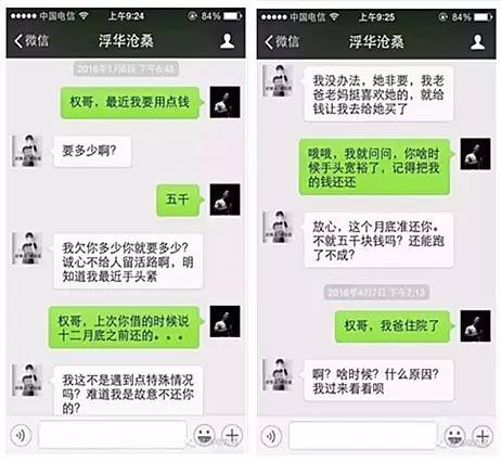 2个老同学聊天记录,两个老同学的聊天记录