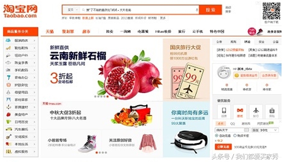 淘宝购物网站如何查看,淘宝里搜索历史记录在哪