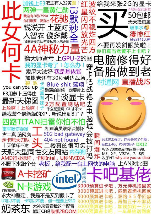 实际3个月使用,i3-6100到底怎么样,最好加点钱