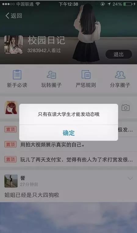 支付宝发布大招,支付宝怎么放出大招