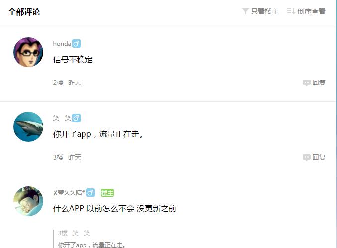 ios10系统iphone7,ios10系统iphone6plus