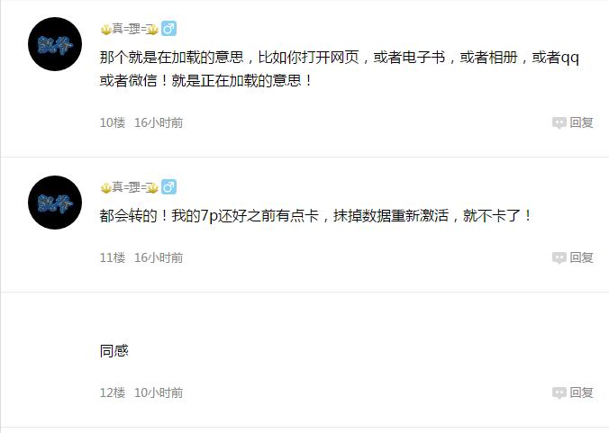 ios10系统iphone7,ios10系统iphone6plus