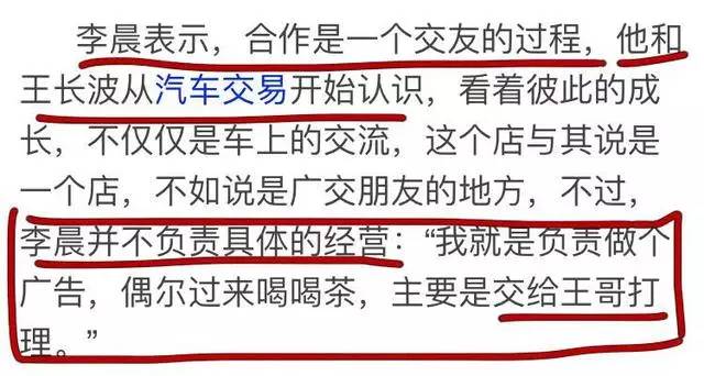 黄渤和黄晓明什么关系,被兄弟连累被小三坑