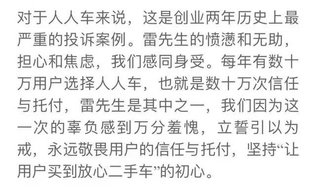 黄渤和黄晓明什么关系,被兄弟连累被小三坑