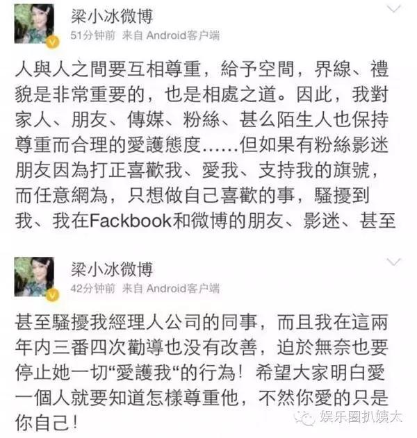 陈法蓉当面训斥梁小冰?老牌港姐撕逼居然只是为了一件外套!