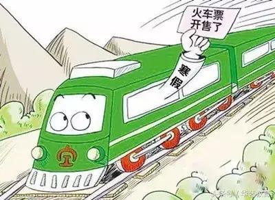 2019瀵掑亣涔扮エ鏀荤暐,瀵掑亣璐エ鎸囧崡