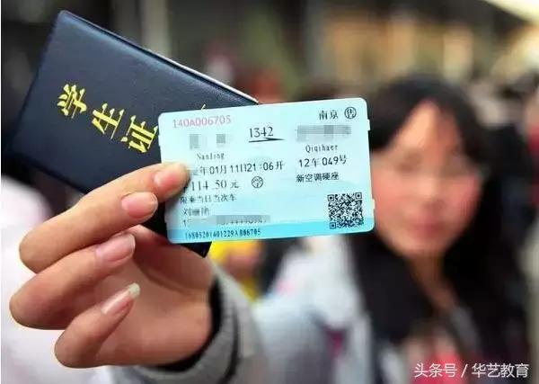 2019瀵掑亣涔扮エ鏀荤暐,瀵掑亣璐エ鎸囧崡