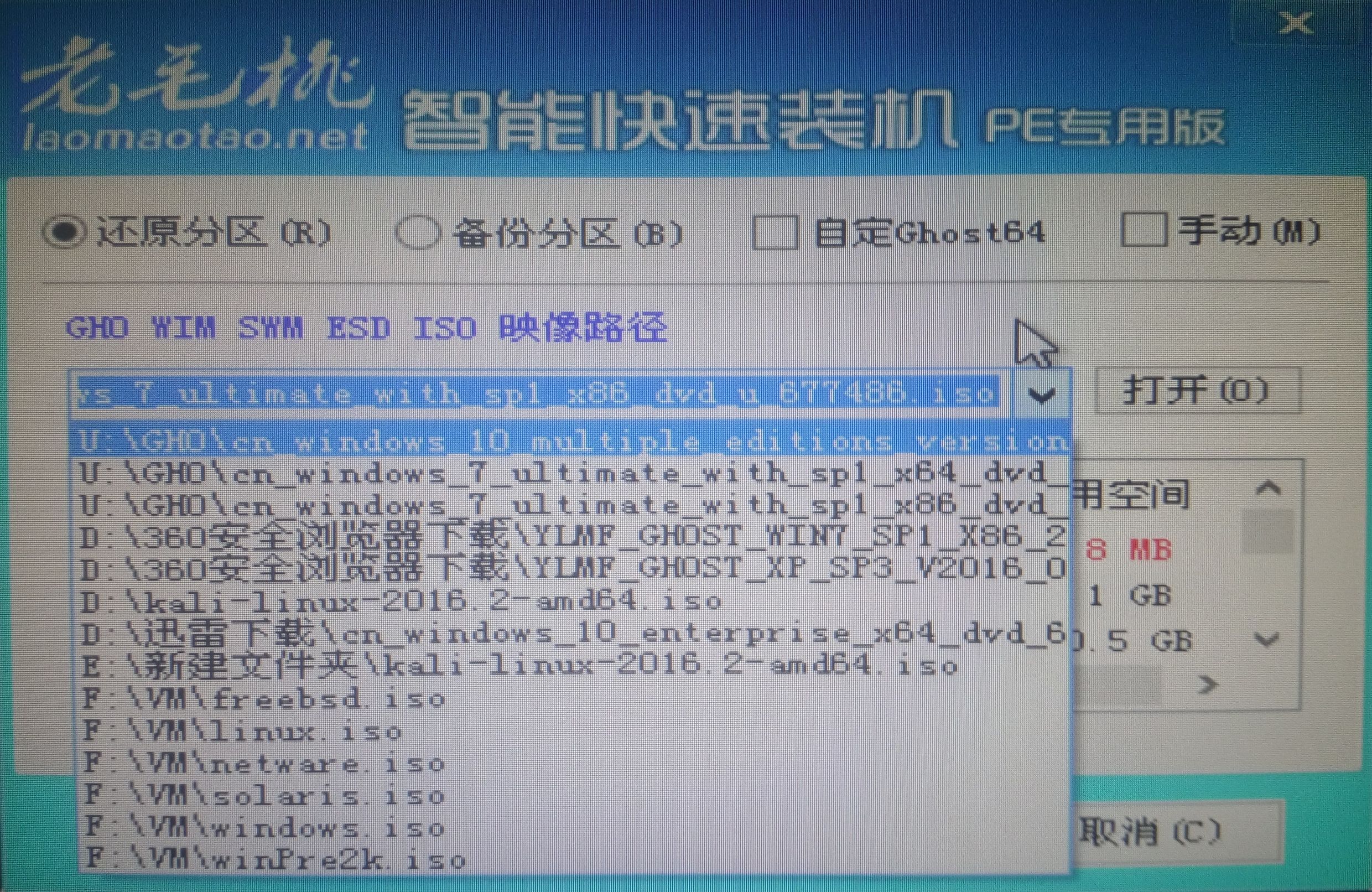 win10启动盘重装系统,怎么制作pe启动盘重装系统