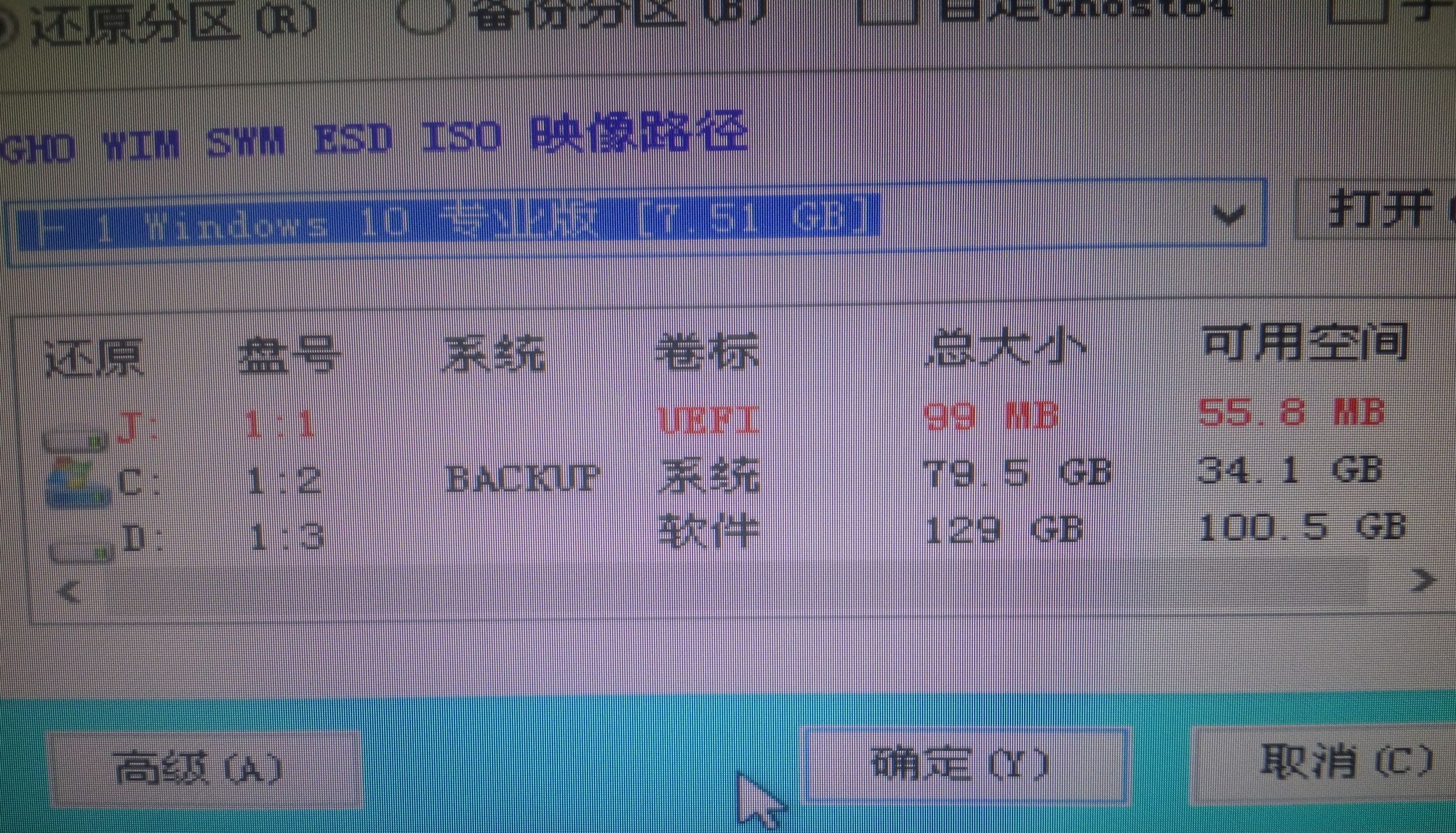 win10启动盘重装系统,怎么制作pe启动盘重装系统