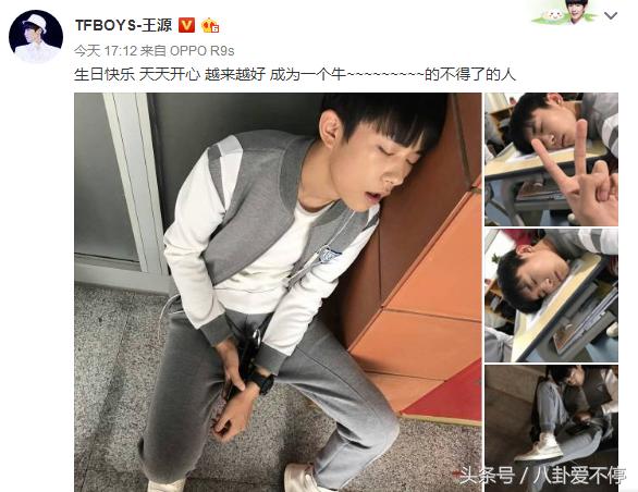 易烊千玺面对粉丝说娶我,易烊千玺微博之夜走路王俊凯王源