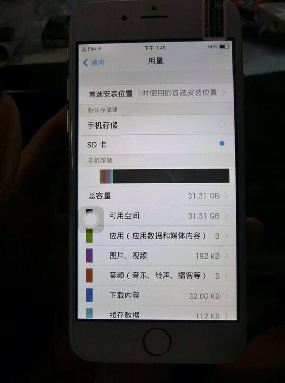 iphone6s全新华强北,华强北鬼市买iphone6手机