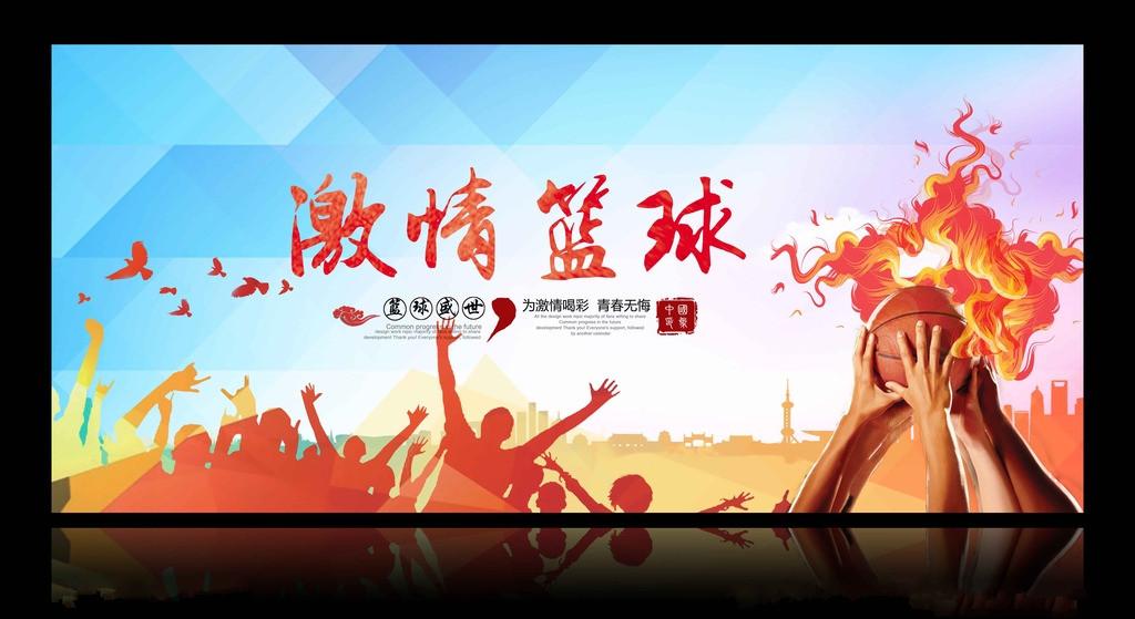 厦门市小篮球联赛总决赛现场直播,少年强湖里区篮球比赛