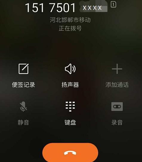 手机号为什么十一个数字呢,手机号11位数字组成