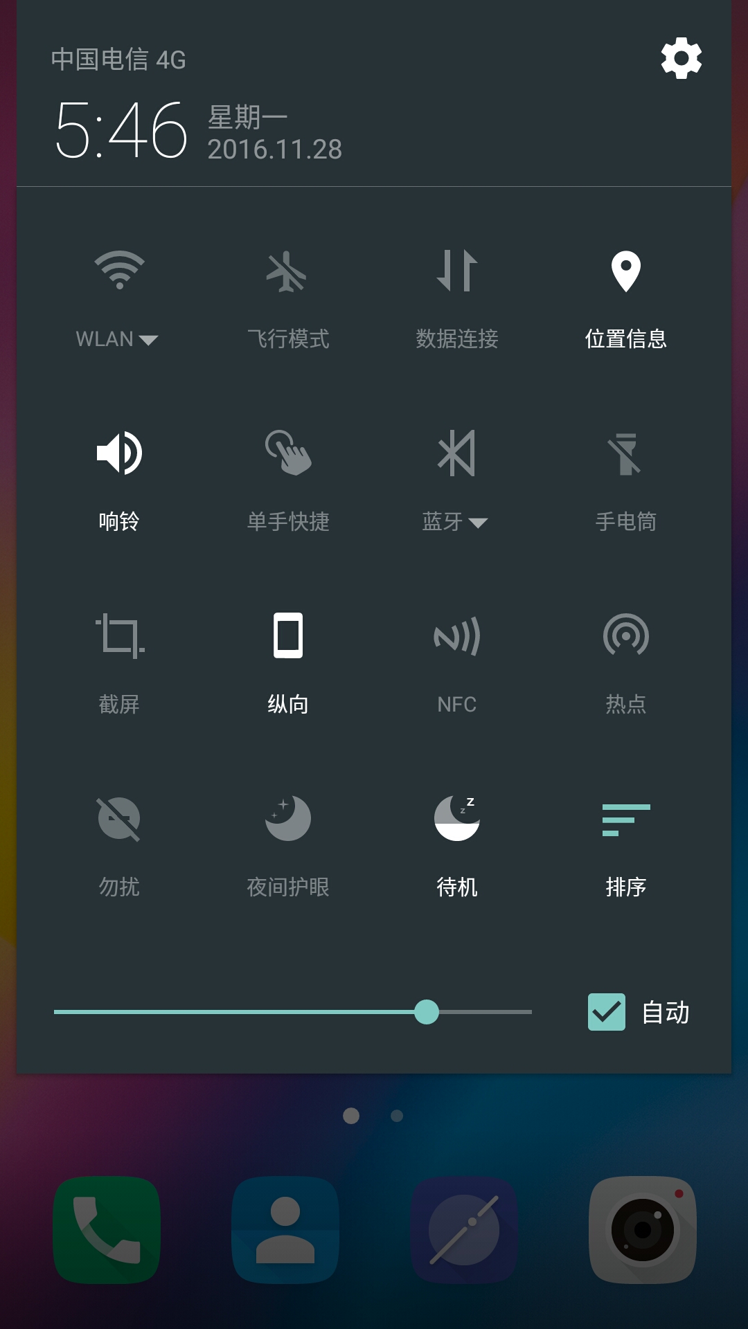 联想p2配置怎么样,联想vibep2手机双系统