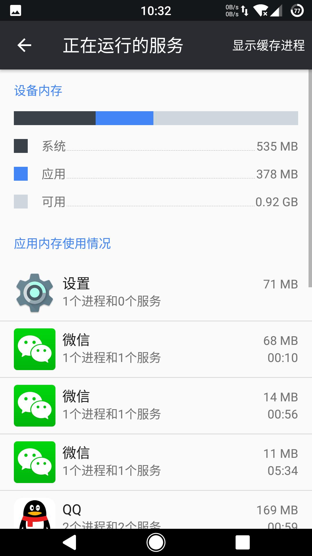 内存不足一键清理让手机运行如飞,手机运行内存清理软件哪个好