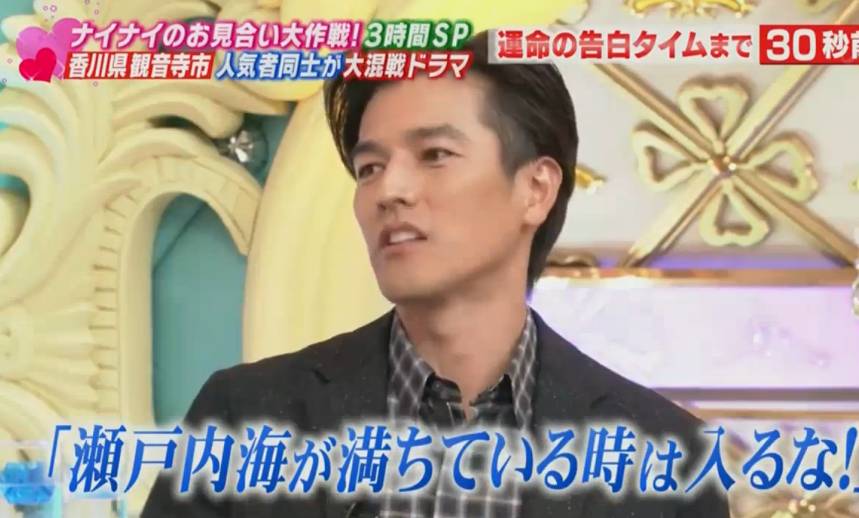 居然萌了档“送剩女下乡”的日本相亲节目,我是不是政治不正确