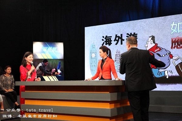 what鏃呰鏃呮父,what鏃呮父