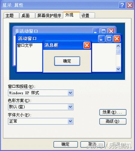电脑的显示色彩,电脑显示最佳颜色设置推荐
