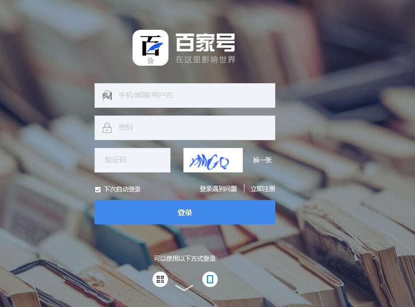 申请快看点注册自媒体平台账号,如何申请多个西瓜自媒体账号