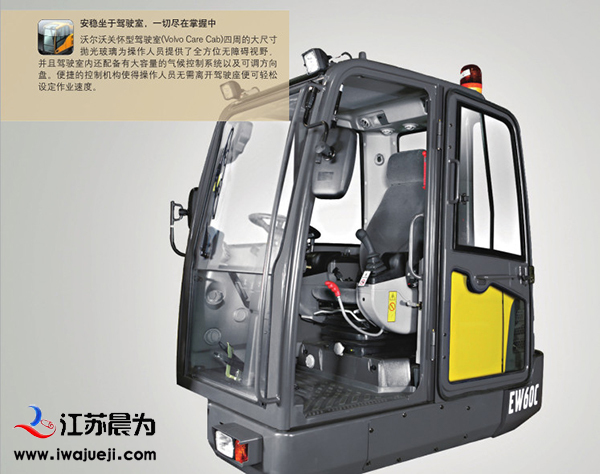 沃尔沃ew95c轮式挖掘机,沃尔沃360挖掘机好不好