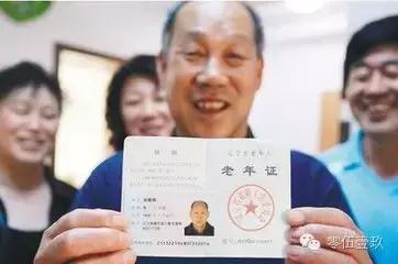 人在“证”途｜这份常州办事*证办**大全，让你突破繁琐与人流