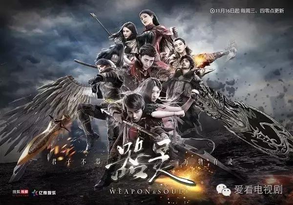 即将上映的11部网剧,11月开播的六部网剧