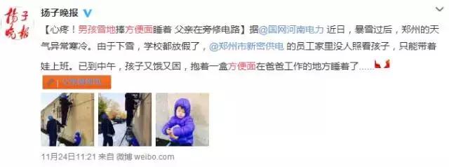 蓝衣服小男孩原视频,蓝色衣服小男孩很火的视频