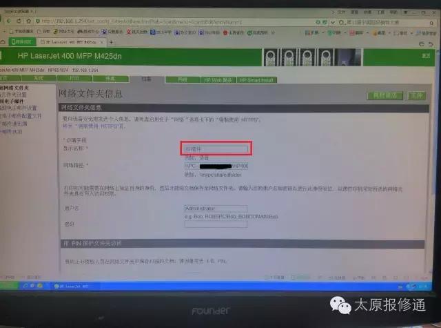 一体机如何共享扫描功能,一体机扫描功能如何使用