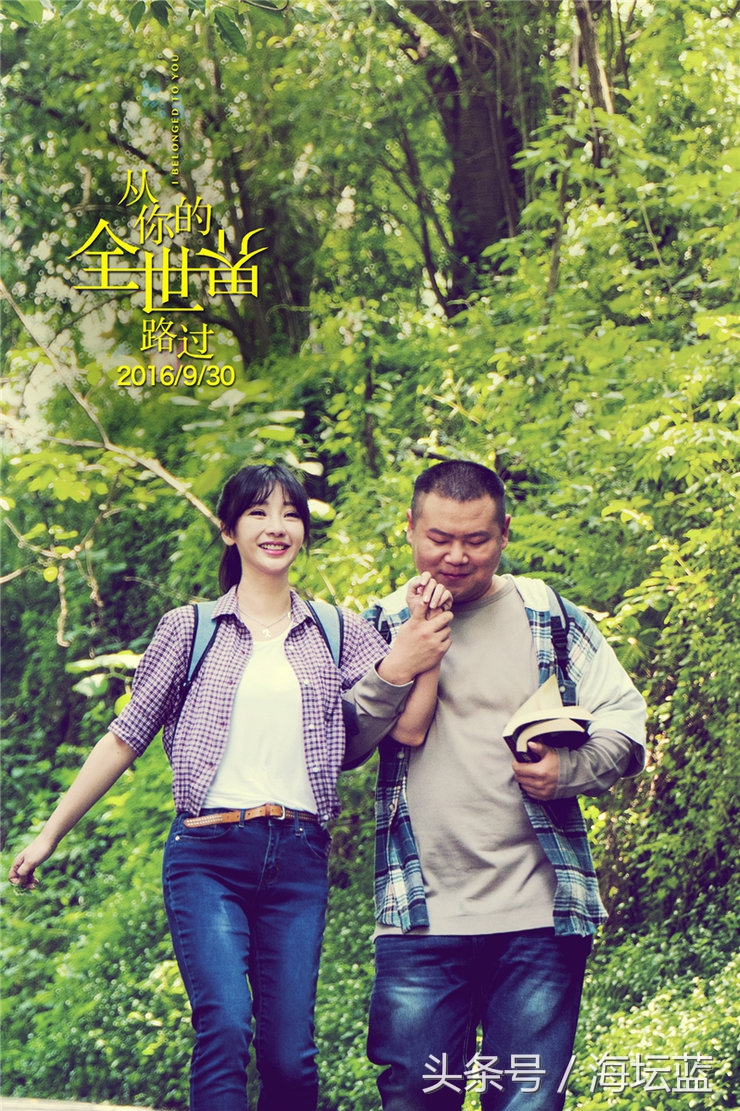 燕子到底偷没偷2000元,燕子当时偷钱了吗