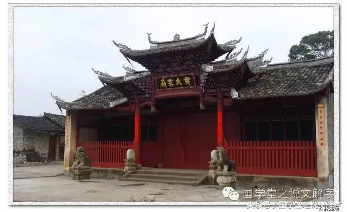 祖先留下来的祠堂会有什么,关于祠堂你了解多少