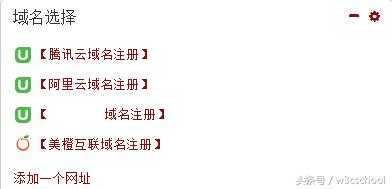 程序员如何获取免费的建站模板,从零起步自助建站全教程