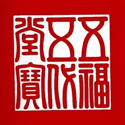 三希堂传世书法价格,三希堂乾隆御笔画