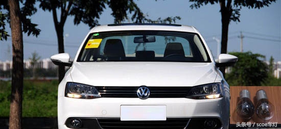 速腾更换led日行灯,速腾黄灯泡改装到日行灯