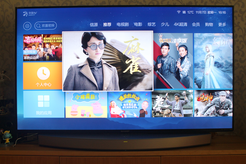 夏普70寸是真4k吗,夏普电视70寸4k型号画面最好的