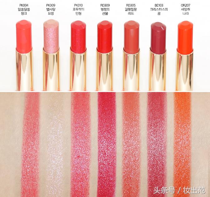 爱丽小屋新款润唇膏,爱丽小屋彩妆套装