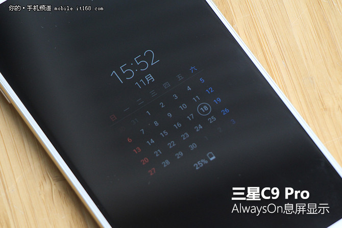 三星c9pro,三星c9pro上市时间