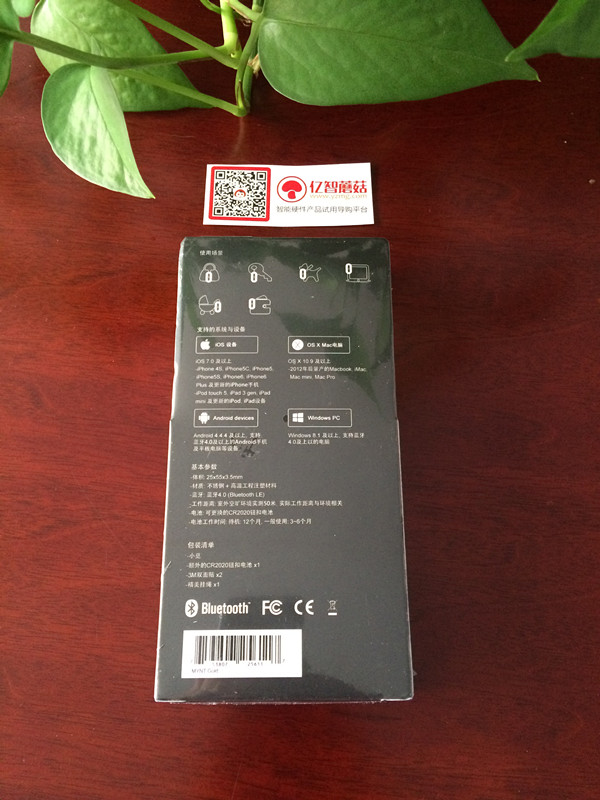 小寻防丢器评测,小觅智能摄像头推荐