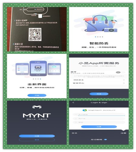 小寻防丢器评测,小觅智能摄像头推荐