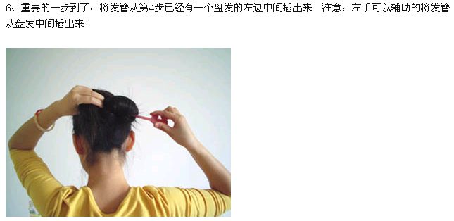 各种各样的盘头发的简单方法,最简单的盘头发方法如下